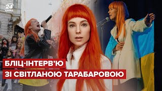 Світлана Тарабарова: інтерв'ю про кризу, концерти для ЗСУ, колег-артистів і кума Ярмака