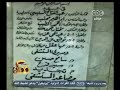 #ممكن شاهد ماذا يقول خيري