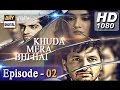 Khuda Mera Bhi Hai Ep 02 - 29th October 2016 - ARY Digital Drama