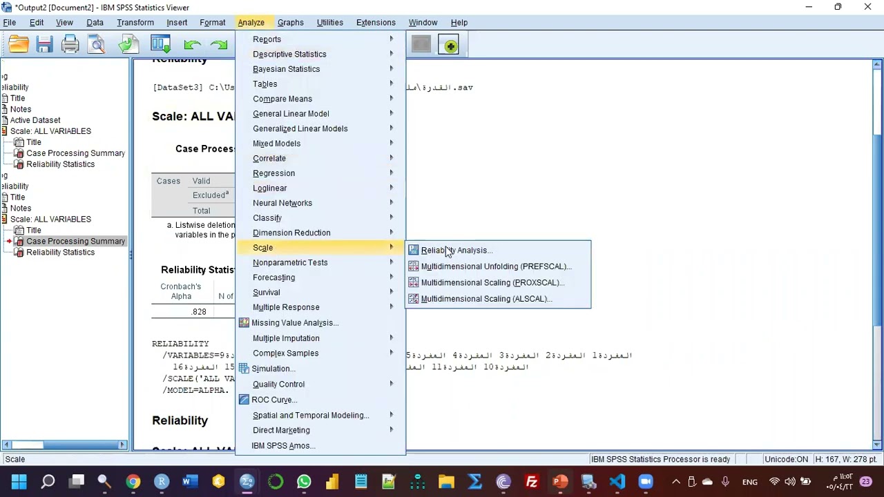 حساب الثبات بطريقة الفا كرونباك وتقسيم الملف وتحسين قيم الثبات