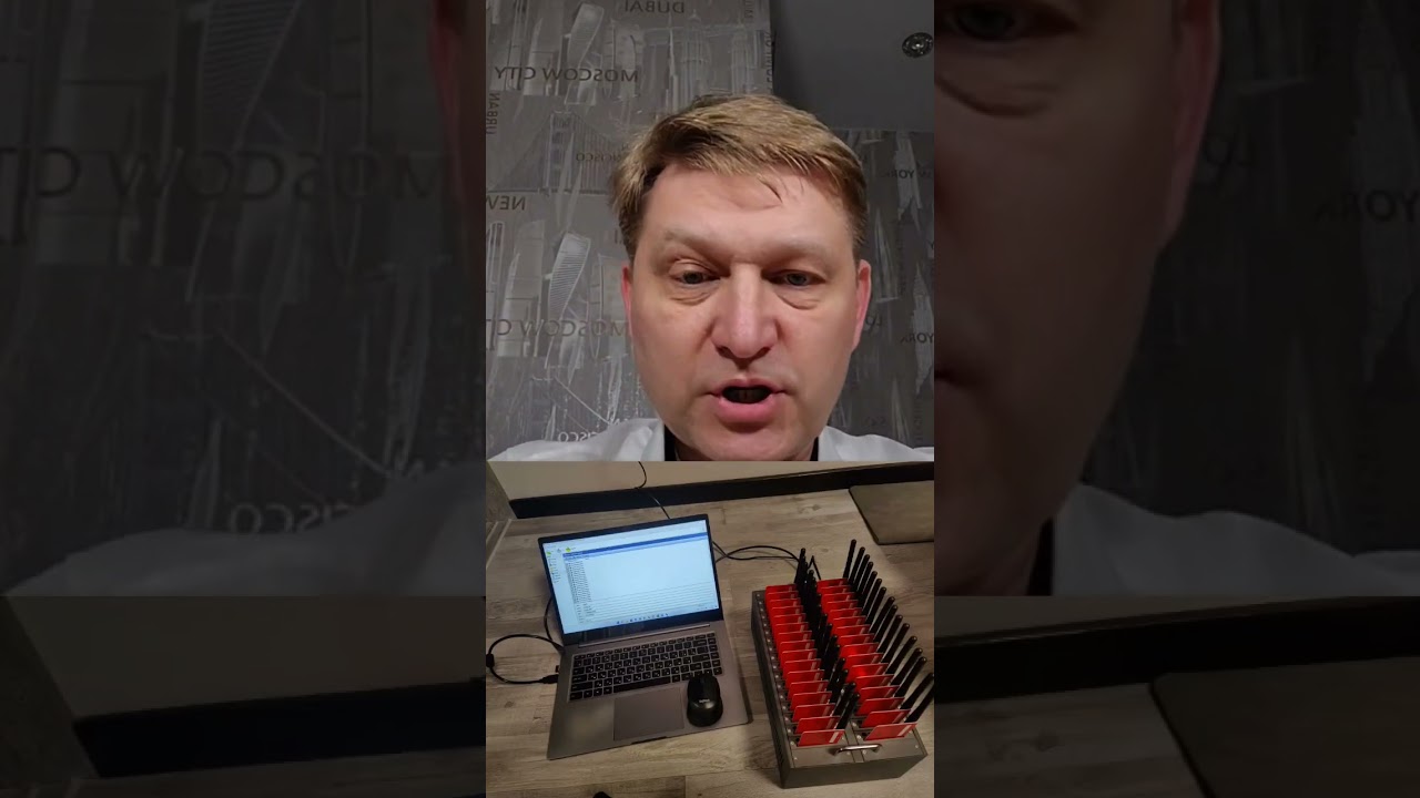 мошенники используют sim-боксы 