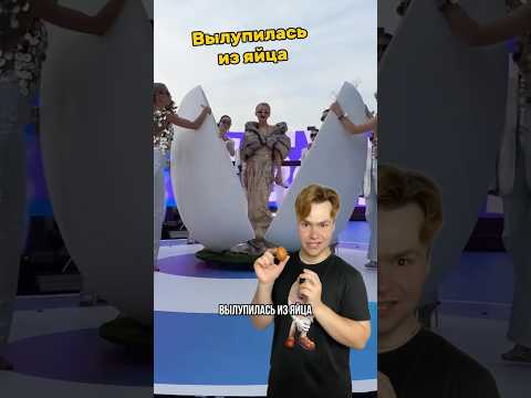 Арт WB: #WW126372 Марго вылупилась из яйца 🥚 #margo #знаменитости #шоубизнес РП