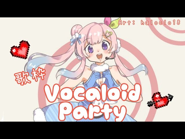 【Acapella】Vocaloid Acapella Party Because I Sing Better In Acapella【hololiveID】のサムネイル