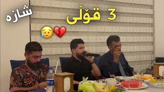 Hama Zirak Yuns Tutnchi Ali Bana Zor Shaz Turkitrack1
