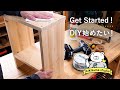 First Woodworking Project: making a Step Stool with a drill (subtitled)