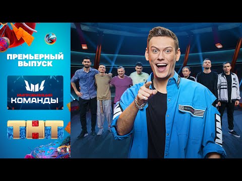 Видео: Передача подарка игр