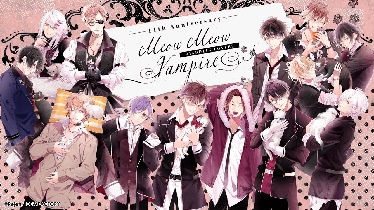 ディアラバ　DIABOLIK LOVERS　逆巻カナト　くつろぎヴァンパイア