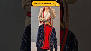 (926-7)&quot;5분 완성! 니트 가디건으로 날씬해 보이는 법&quot;#스타일링팁 #체형커버 #가을아우터 #패션하울 #40대50대패션#가을신상