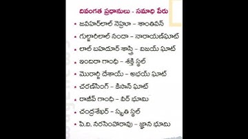 #rrbgeneralscience@aptet#DSC#bits#apps#ssc@tspsc#rrb#rrbntpcscience#science#rrb#upsc@tsgroups@rrb