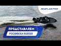 КАК ПРИРУЧИТЬ РОСОМАХУ. Р6000В и 250 сил. СКОРОСТЬ, УПРАВЛЯЕМОСТЬ, РЫБАЛКА