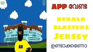 how to make manjappada Jersey of kerala blasters with our name|malayalam screenshot 4