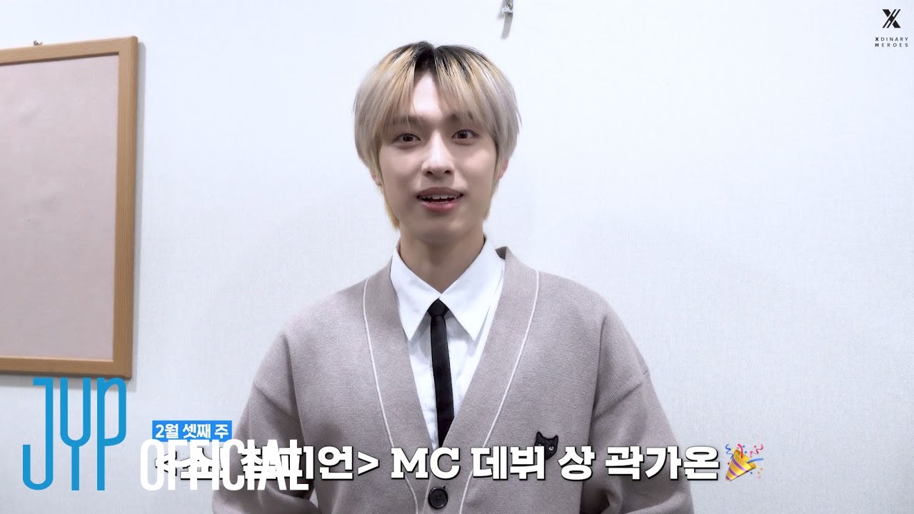 [Xdinary Heroes : Xtra Files] Ep.43 〈Show Champion〉 Gaon's MC Debut Behind