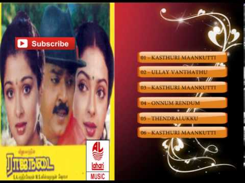 Tamil Old Songs  Rajanadai Tamil Movie Hit Songs  Jukebox