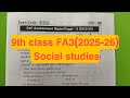 9th Class FA3 (2025-26)SOCIAL Studies Modal paper