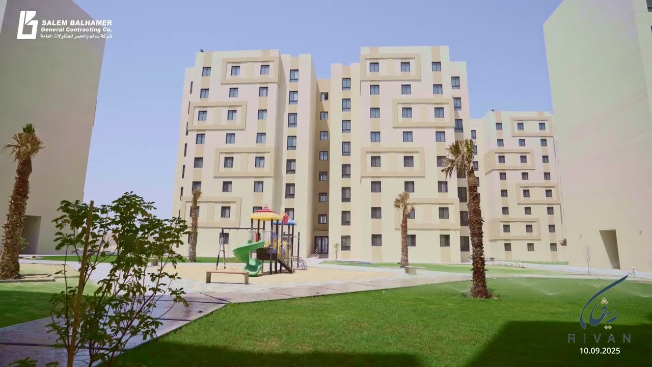 مشروع ريفان السكني