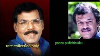 nethaikku samanja ponnu hd audio song