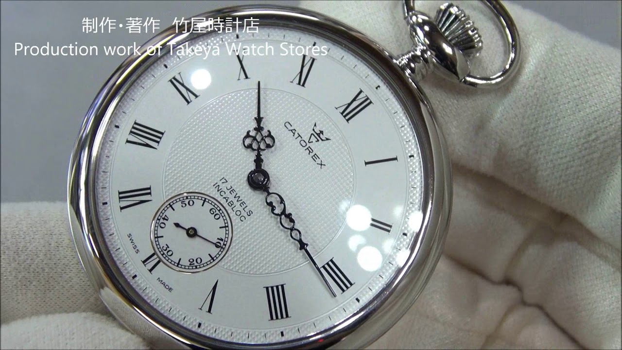 スイス製 時計 ネックレス CATOREX 稼働品 SWISS MADE 62 EXPO 2000 