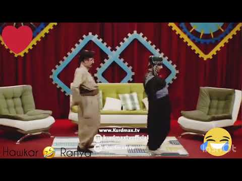 بزانة جؤن لة خةت گيرا هههههههه