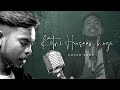 Kitni haseen hogi  arijit singh  cover by subhojit rajbanshi arijitsingh youtubemusic youtube