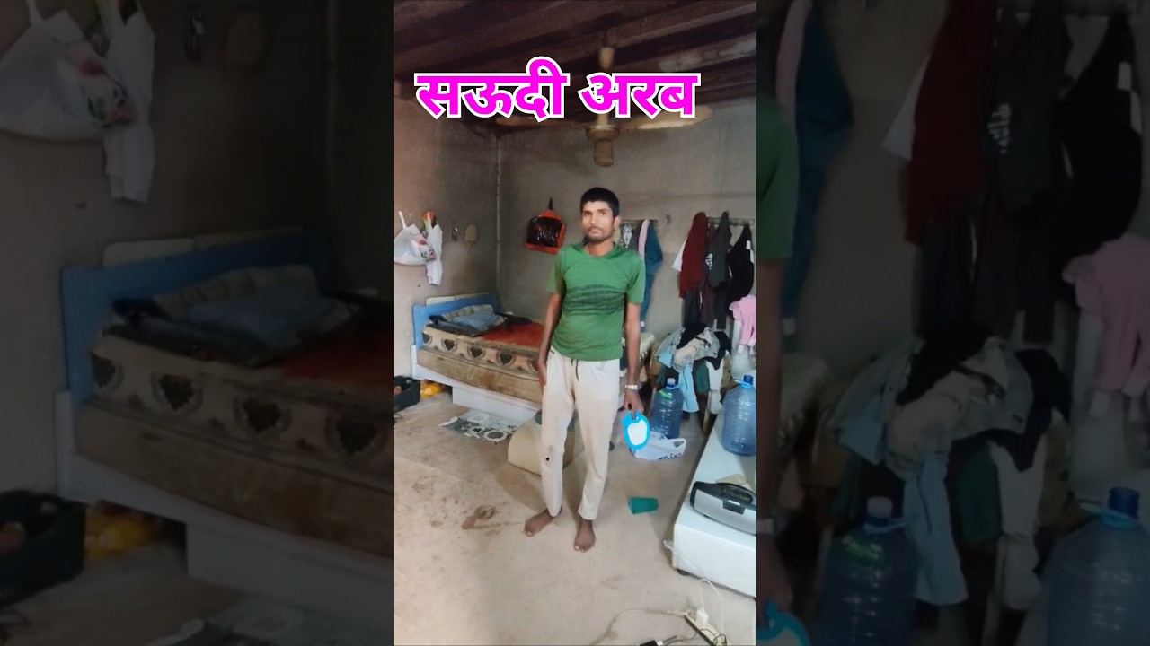 🔥 Saudi Arab Ka Life #shorts #saudiarabia #life #majra #saudivlog #short #arvindupvlogs