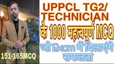 LECTURE 11 | UPPCL DMRC PSPCL HSSC TG2/TECHNICIAN 1000 MCQ