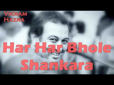 Har Har Bhole Shankara || Vikram Hazra Art Of Living Bhajans