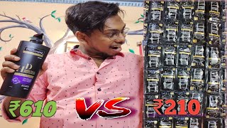 Rs 610 Big Bottle VS Small Pouches|| কোনটা বেশি শ্যাম্পু পাবে?  (shocking result)