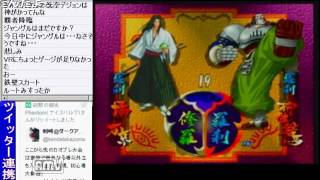 2016-08-30 中野TRF 長山御前試合「サムライスピリッツ2 アスラ斬魔伝」