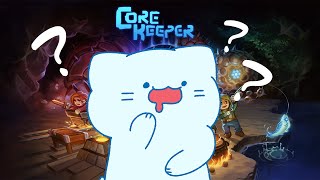 【Core Keeper】ナニモワカラナイ、コアキーパー。完全初見【#アオイネコ / Vtuber】