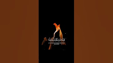 ويوم نحشر من كل أمةٍ فوجاً ممن يكذب بأياتنا فهم يوزعون #عبدالرحمن_مسعد #تلاوة_خاشعة #قران_كريم #قرآن