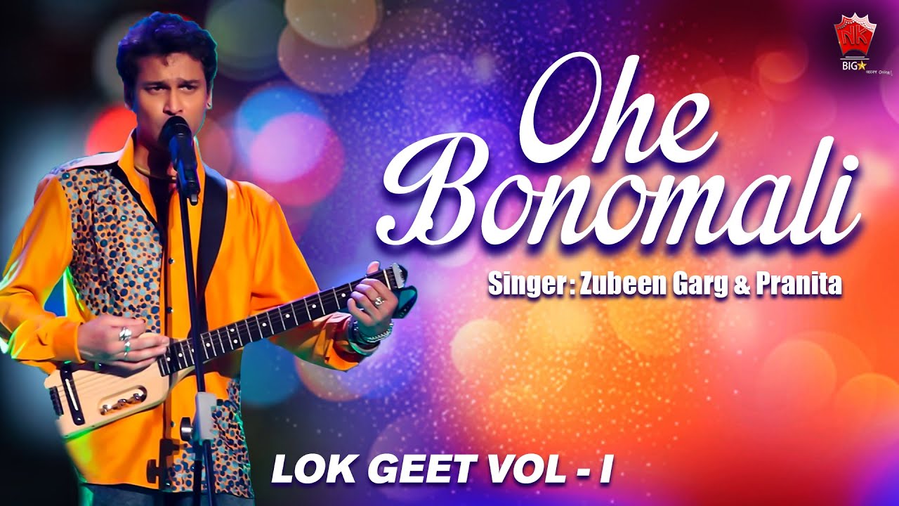O BONOMALI | ZUBEEN GARG | LYRICAL VIDEO SONG | LOKOGEET