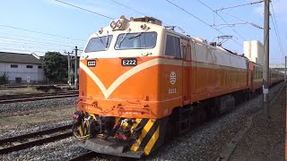 513次莒光號抵達斗南車站 20200908