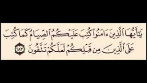 مراجعة سورة البقره من 177 الى 186
