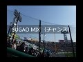 【甲子園】 東海大菅生 応援歌全曲メドレー 2015センバツ【高校野球】