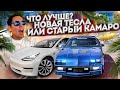 Забираю новую Теслу model Y / В первые добрался до Калифорнии