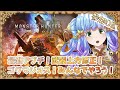 みんなで遊ぼう【参加OK】モンハンワイルズ ゴグマジオス アプデ!武器も情報修正されてるらしい!【Vtuber 】#shorts