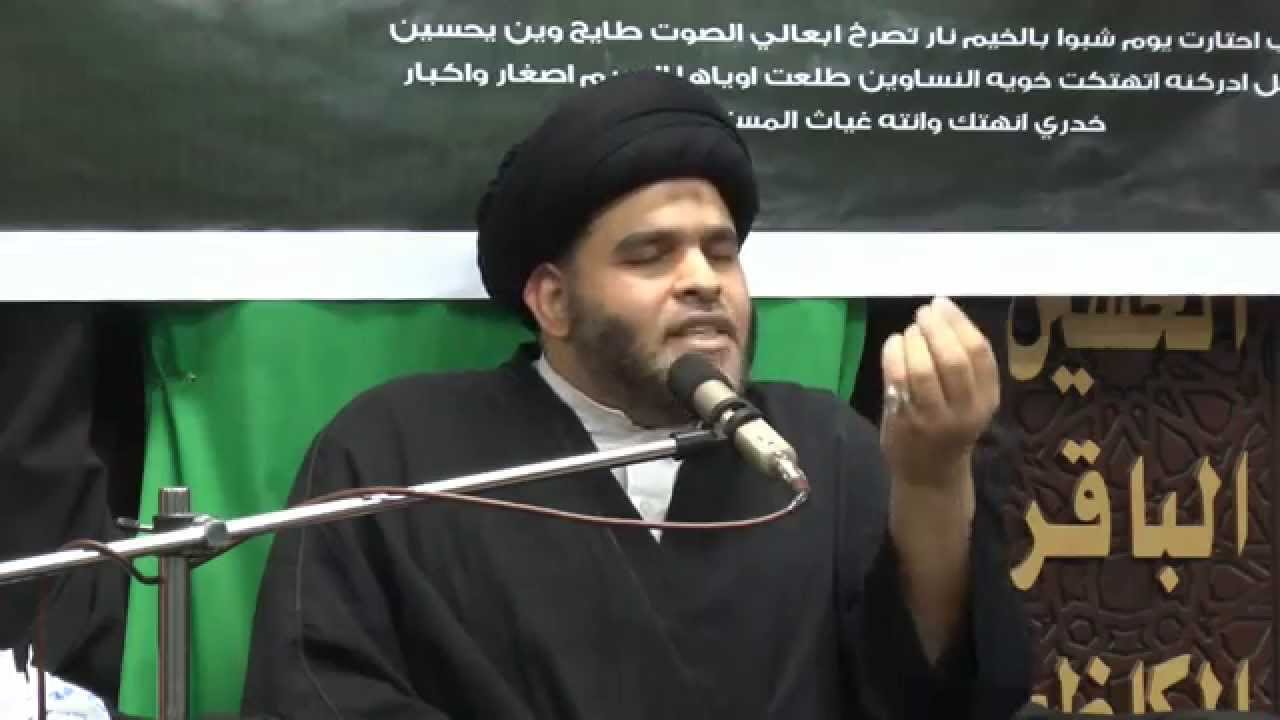 الطائفية أخطر التحديات المعاصرة - سماحة السيد ضياء الخباز - 13 محرم 1436