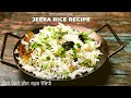 Perfect jeera rice recipe restaurant style  silvi cooks  vlogs jeerarice cooking.s shorts