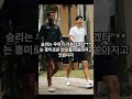 "메시는 짐 쌌다, 이제 소니 타임!" 멕시코 팬들 8강전 앞두고 "손흥민은 우리 형제" 열광하는 진짜 이유#손흥민
