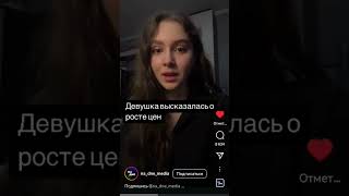 Путин убил Россию.Россия на коленях.Геноцид. #freedom #народспрашивает #путинавотставку