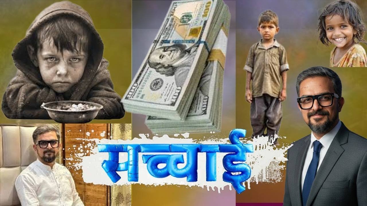 HELP & BUSINESS।। Hossain mansuri poor helping story 🙏🙏😭😭💰💰💸💸💸💸 funny entertainment