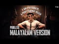 PUBG.EXE Malayalam Version | IMT Bruce | Noob Emulator