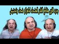 ماهركو وعرض اختي وعرض اختي هكر بش ماهركو وأبنه ماهركو تعصيب وضحك بالفلتر المضحك ماهركو وعرض اختي وعرض اختي هكر بش ماهركو وأبنه ماهركو تعصيب وضحك بالفلتر المضحك
