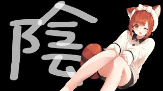 隠れてひっそりとする配信【ラトナ・プティにじさんじ】