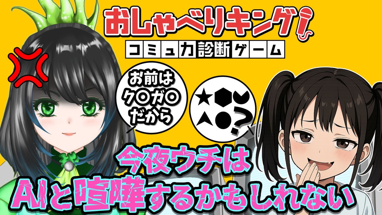氷点下30度の絶望】完全クリア編！まだ続きあったわ！！！急遽枠とり