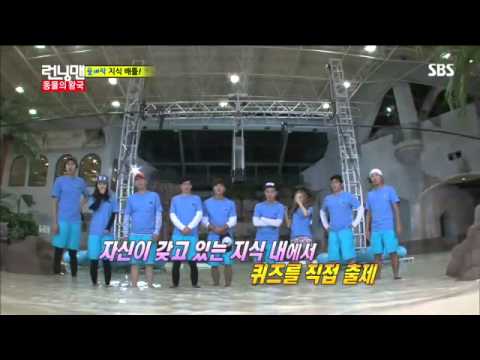 런닝맨(제시카,은지원) #9