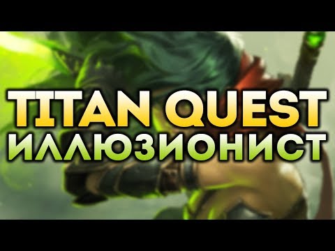 Video: Titan Quest-utvikleren Lukker Dørene