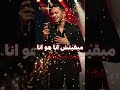 🎧 مبقيتش انا هو انا  Mab9itch ana💔Raï Jadid 2026❤️ Studio Nagham