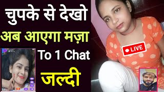 Ladkiyon se video call app free online || video chatting apps with girls || Duoo App Review screenshot 2