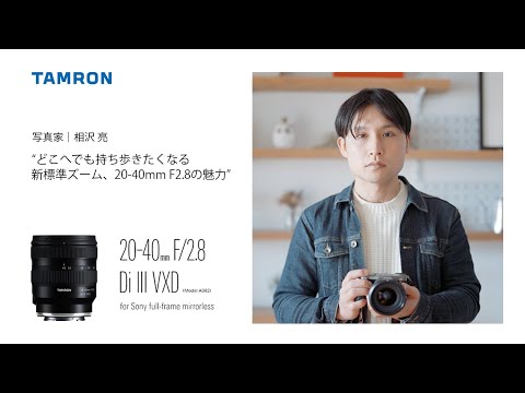 Tamron SP300mm F2.8 Sony Aマウント作例有り Tamron SP300mm F2.8 Sony Aマウント作例有り Tamron SP300mm F2
